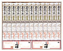 ソバ50S